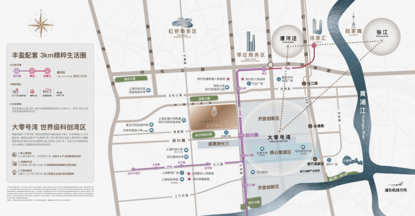 首页）-上海尚湾林语-户型楼盘详情-最新价格发布mg不朽情缘游戏登录入口尚湾林语（2025最新(图9)