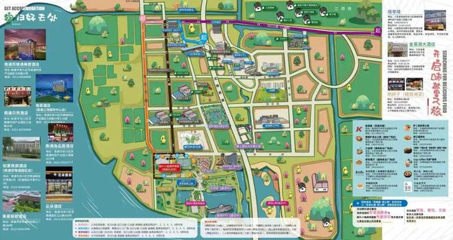 签约！南通这里迎来泼天富贵不朽情缘mg重