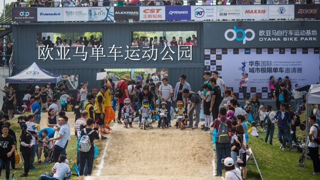 签约！南通这里迎来泼天富贵不朽情缘mg重磅运动项目(图4)