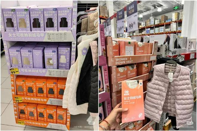 口沃尔玛有了“山姆味”mg不朽情缘游戏登录入(图4)