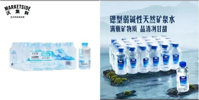 口沃尔玛有了“山姆味”mg不朽情缘游戏登录入(图9)