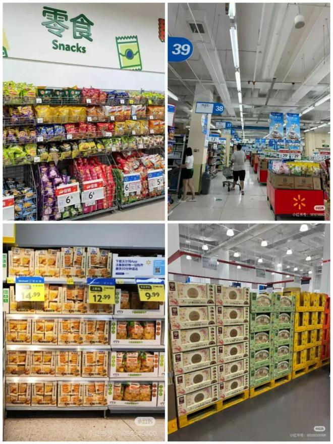 口沃尔玛有了“山姆味”mg不朽情缘游戏登录入(图6)