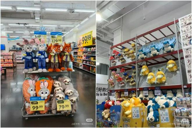 口沃尔玛有了“山姆味”mg不朽情缘游戏登录入(图7)